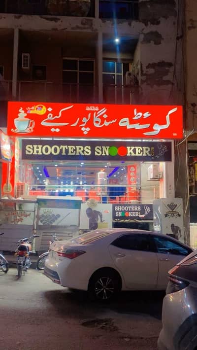 snooker club for sale