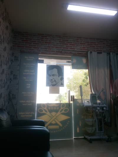 Salon job in bahrain