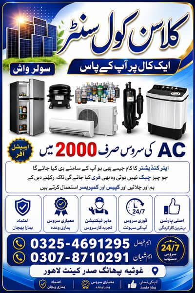 AC jeneral Service/Window AC/ Gree AC/Split AC/DC Inverter