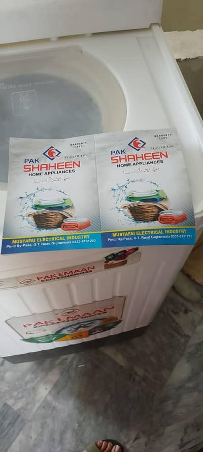 Washing Machine and Dryer