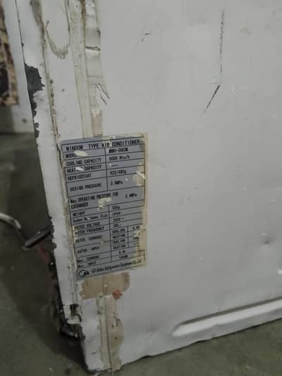 ship AC