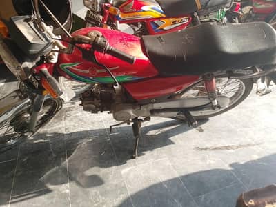 for sale