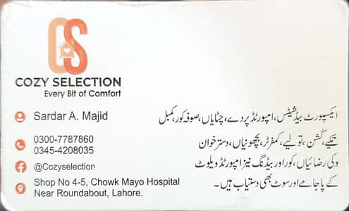 Bedsheet Shop for sales/Towel/Curtains/Sofa Cover/Bedding Shop Lahore