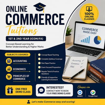 Online Commerce Tuition for 1st & 2nd year (I. Com /FA) - Free demo