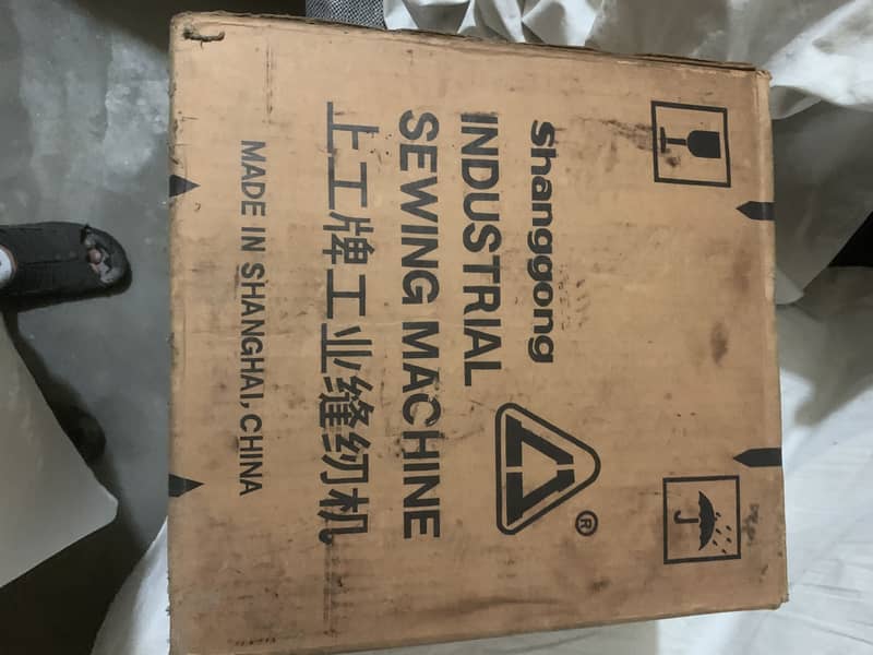 Overlock machine 3