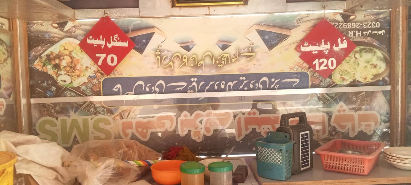 ٹھیلہ برائےفروخت 3