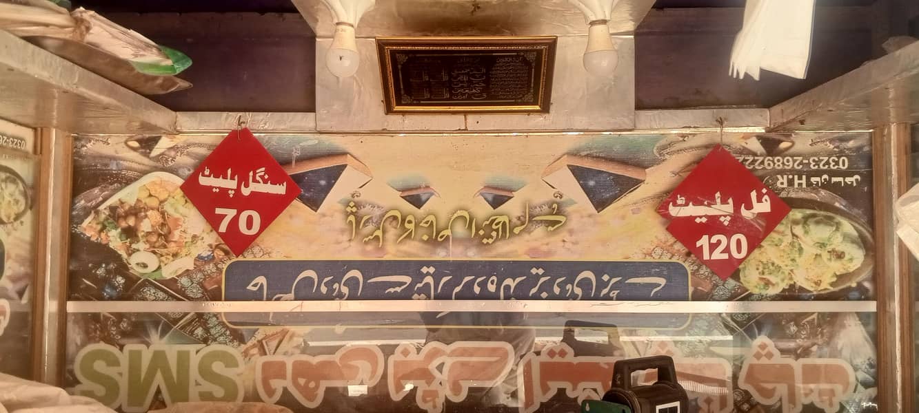 ٹھیلہ برائےفروخت 5