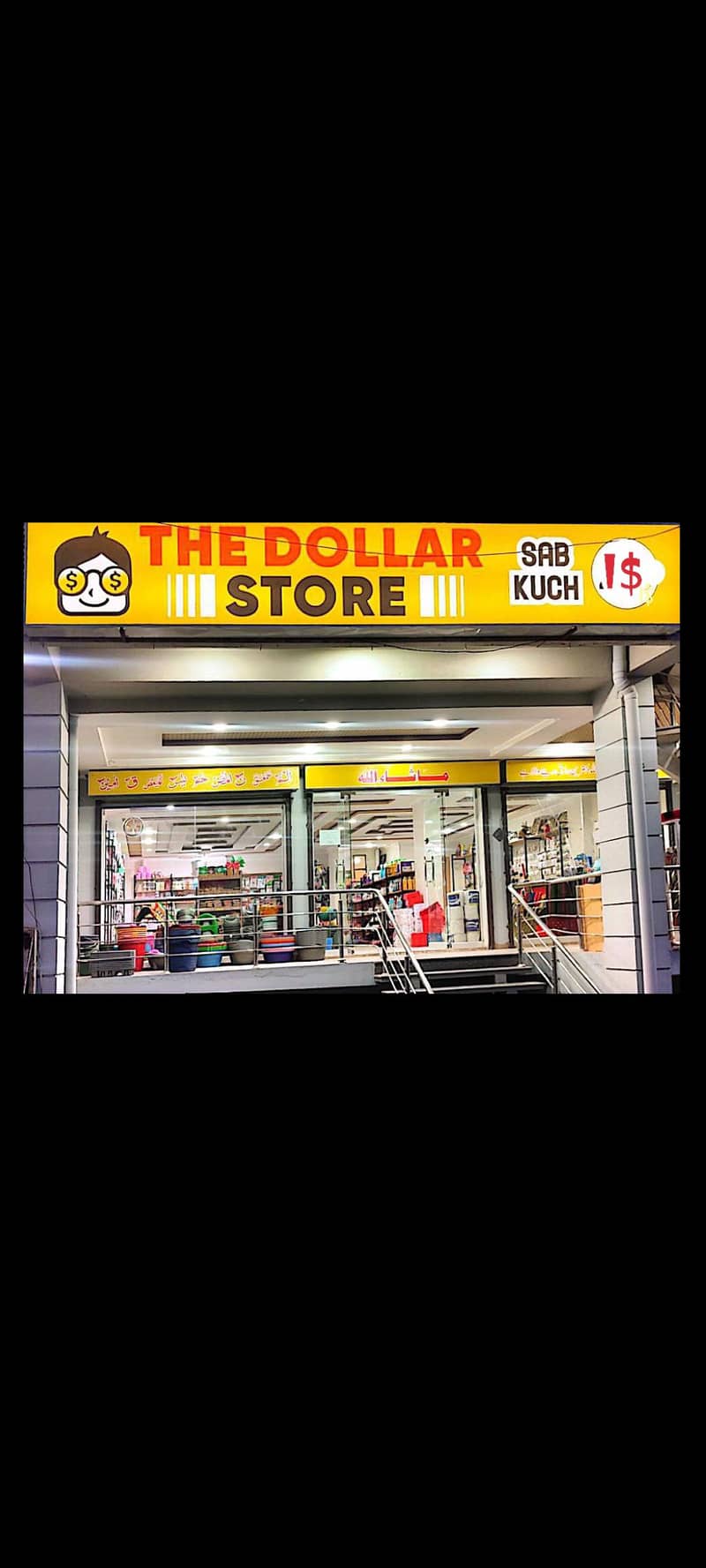 Dollar Store 1