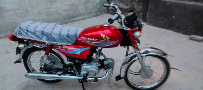 Honda CD 70 bike