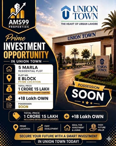 Union Town Prime Investment Opportunity