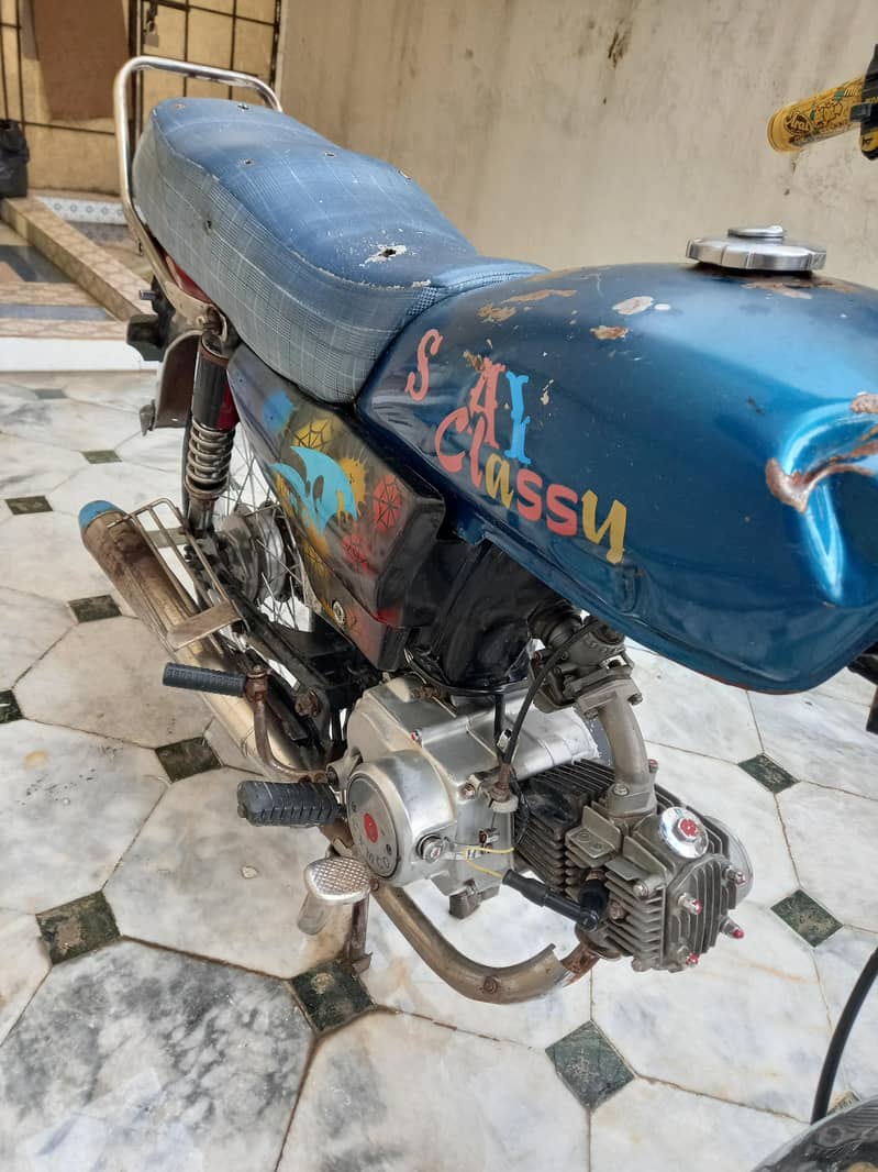 baike 0