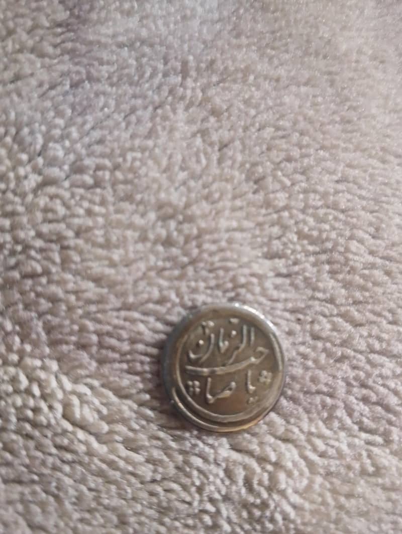 Islamic coin 0