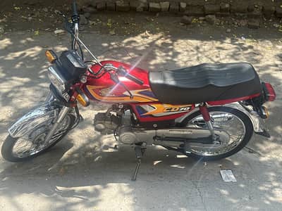 Honda CD 70 2025