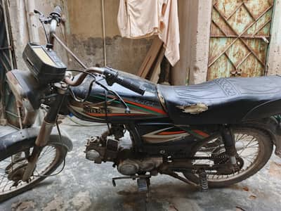 Super Power CD70 For Sale