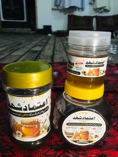 We have all kinds of honey from the small bee.