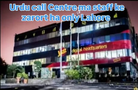Matric pass students Jobs Part-time job male and female both can Apply
