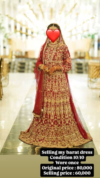 Barat dress