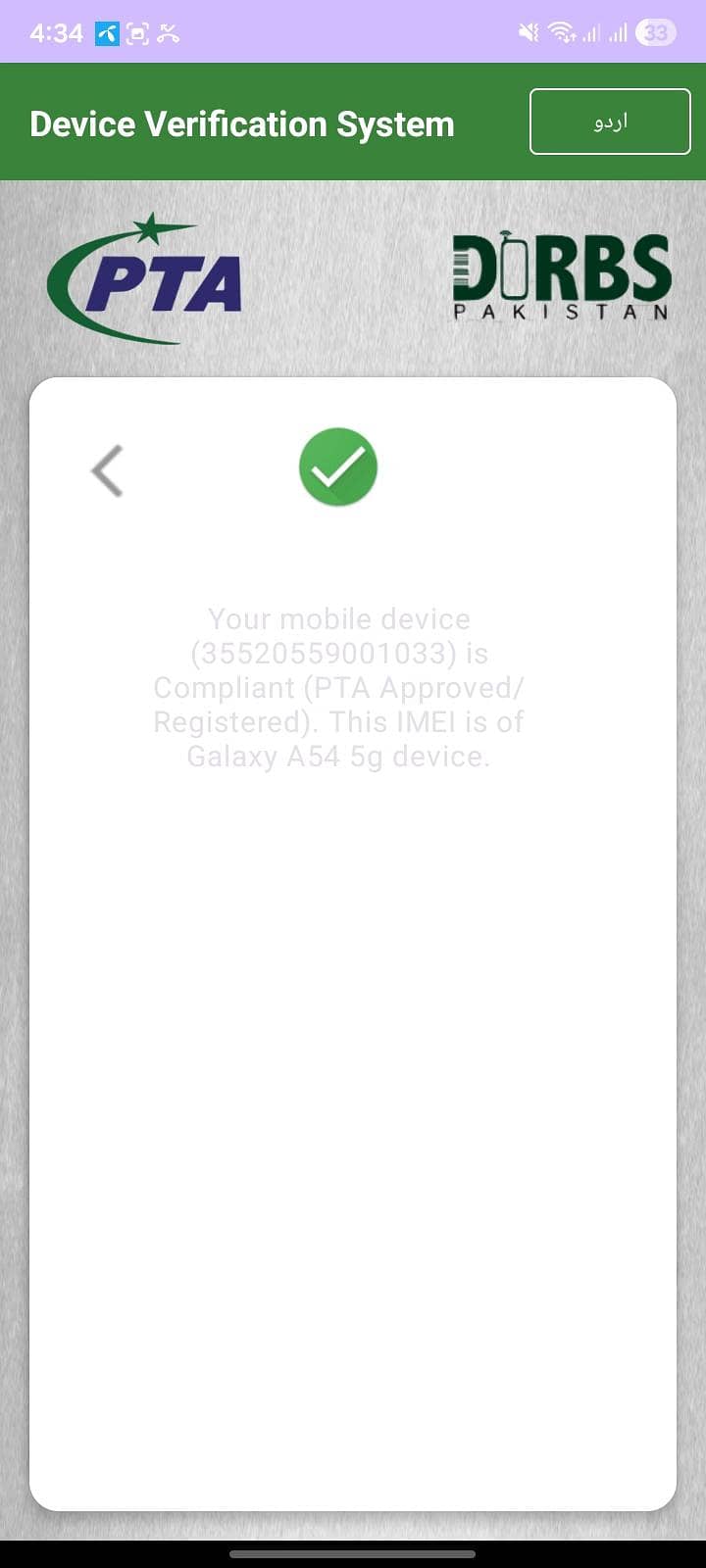 A54 5g 4