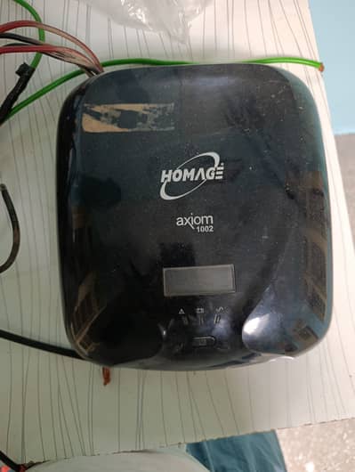 Homage ups