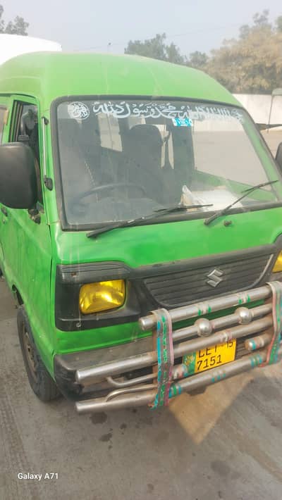 Green bolan