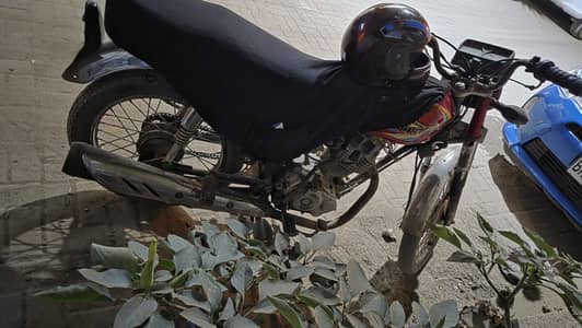 Super Power SP 125 2020