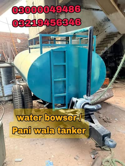Water Bowser / Water Tanker Trolley / pani wala tanker/ waterbozer
