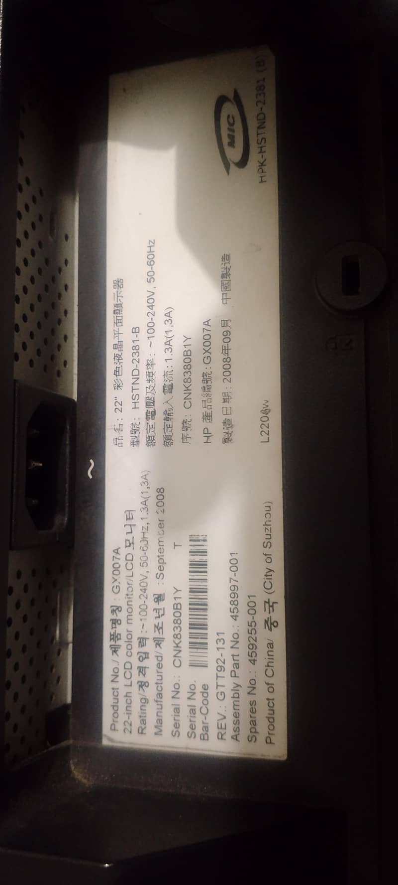 computer LCD 5