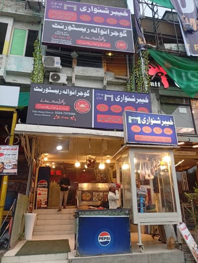 Need Restaurant Staff Male Female 0300. . 3222398