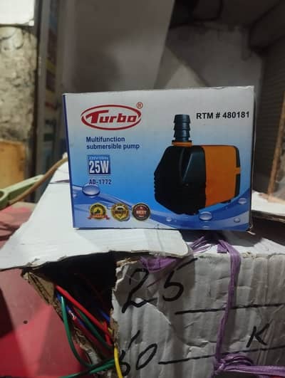 Submersible air cooler pump