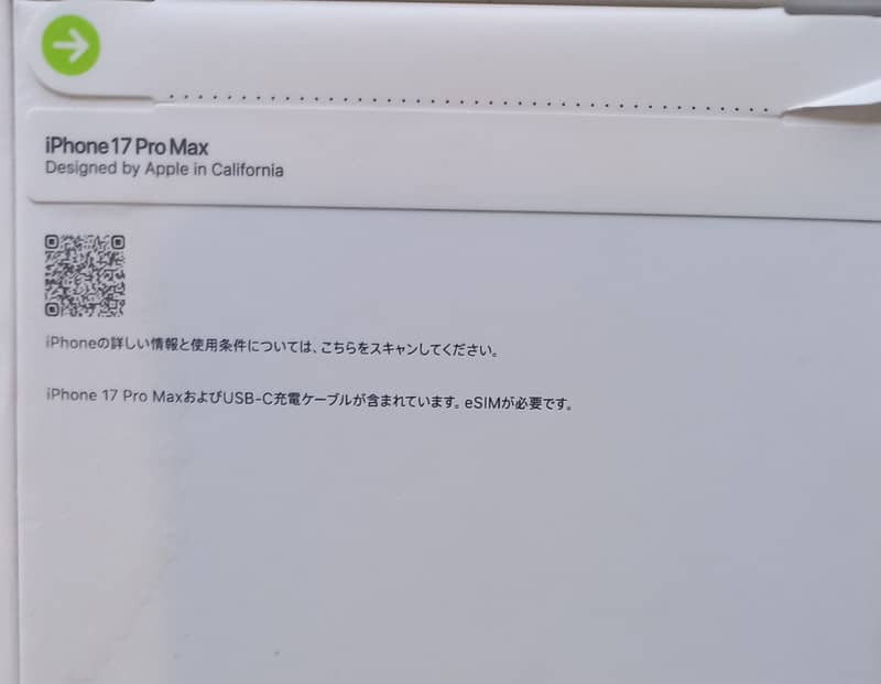 Apple iPhone 17 Pro Max 1