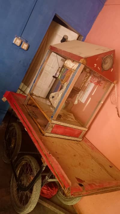 For Sale