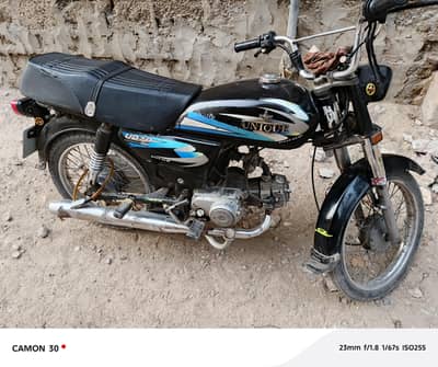 super power 70