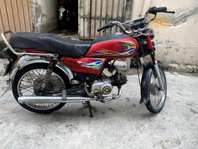 united 70 2020 bio matric available hai  Thora duha Marti hai