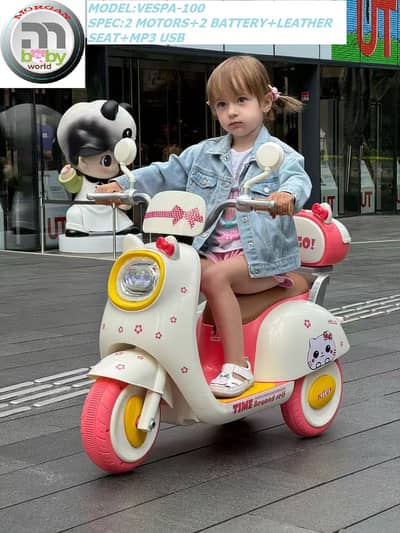 Kids Car | Electric Bike| Kid Bike | Electric Scooty | wholesale price