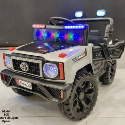 Kids Car | Electric Cars | Kids Bike | Electric Jeep | wholesale price