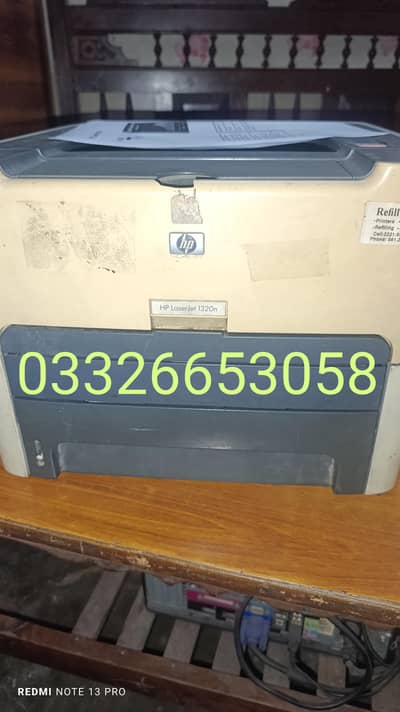 hp laser jet 1320 printer