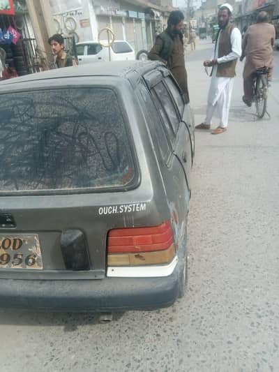 ارجنٹ سیل