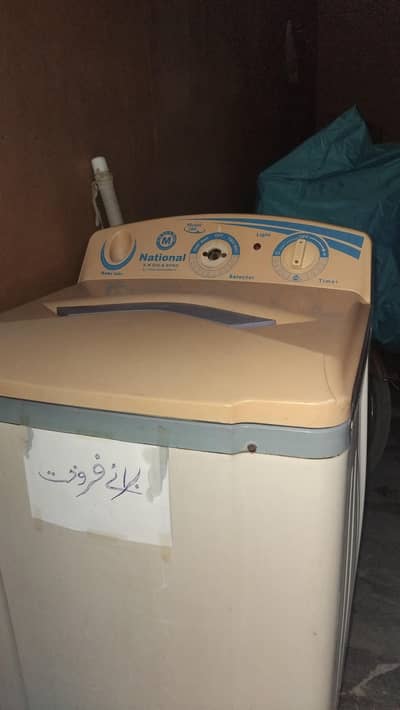 National Washing Machine