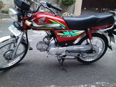 Brand New Honda CD 70