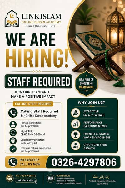 Need female staff