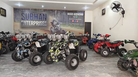 Atv quad