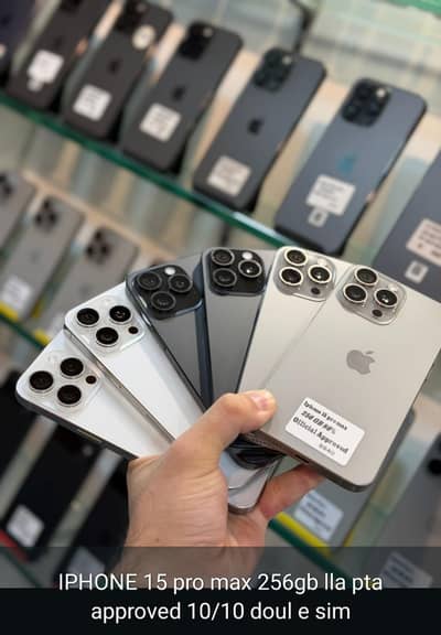 I phone 15 pro max