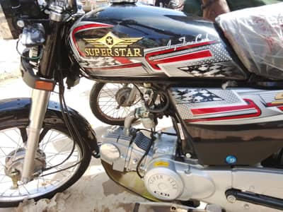 super ster 2026