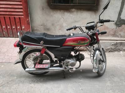 Ghani-70 model 2020