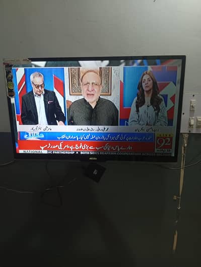 Akira LCD tv