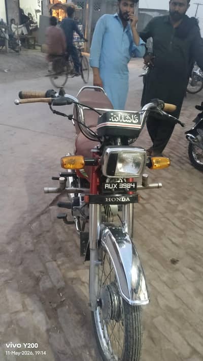 Honda