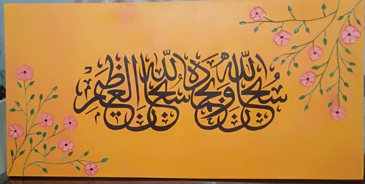 Calligraphy & Landscapes 4