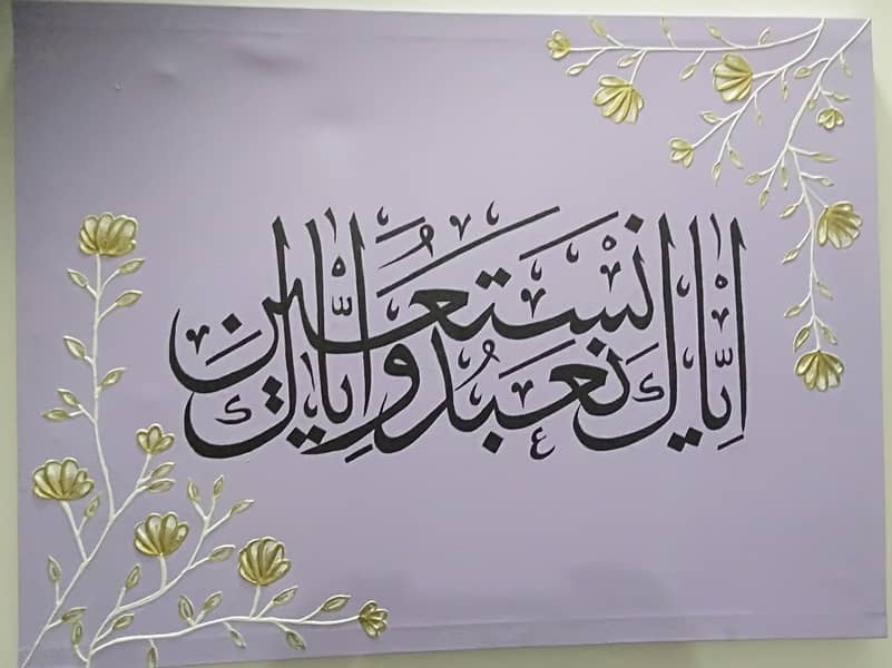 Calligraphy & Landscapes 7