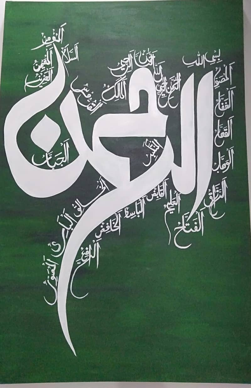 Calligraphy & Landscapes 10