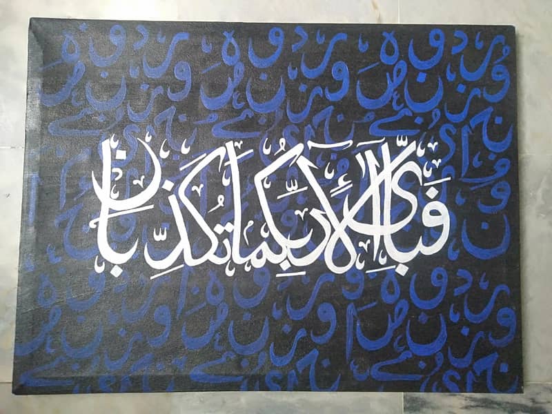 Calligraphy & Landscapes 17